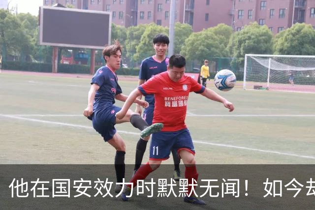 他在国安效力时默默无闻！如今却被善待成教练，直言最感谢李金羽