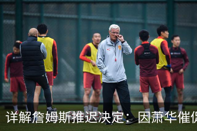 详解詹姆斯推迟决定：因萧华催促生气 曝将回骑士+3方交易送走阿伦