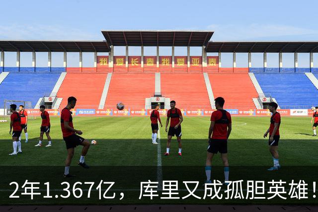2年1.367亿，库里又成孤胆英雄！错失詹姆斯后，勇士只剩3步自救